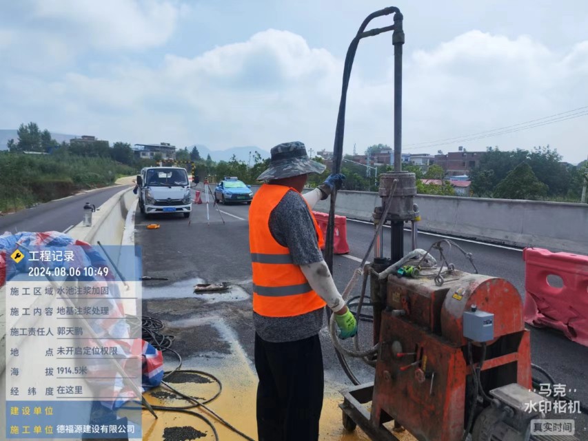 老街街道地基沉降注浆加固材料有哪些