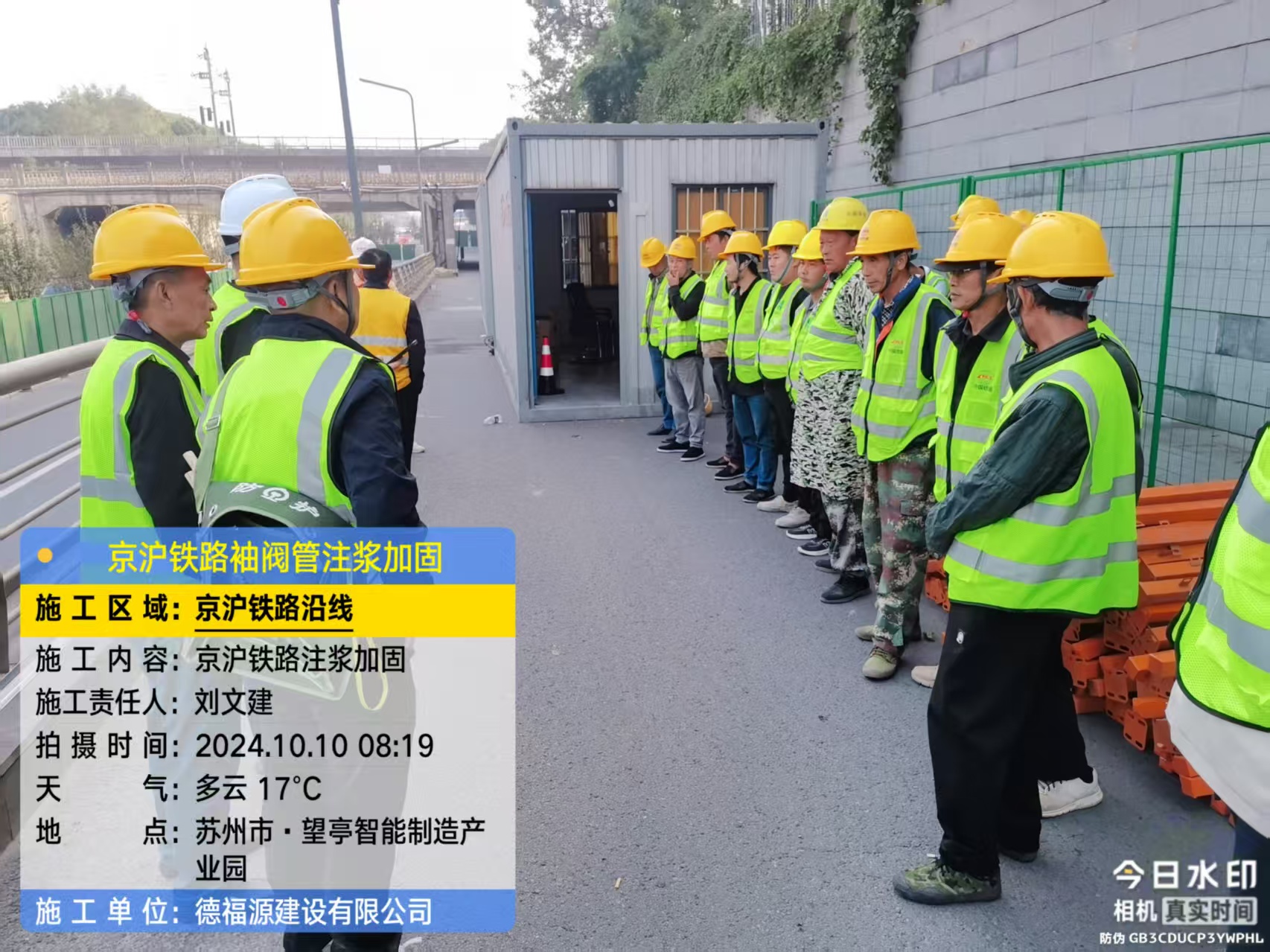 老街街道哪种地面沉降加固方法最有效?