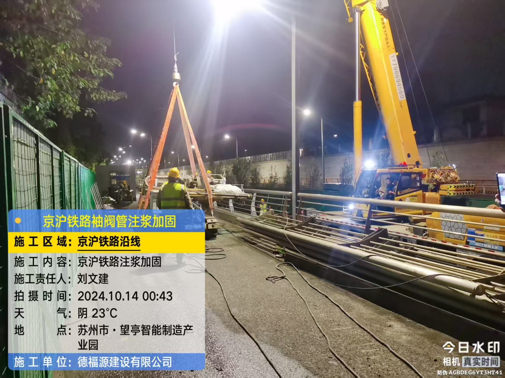 老街街道厂房地面沉降加固办法